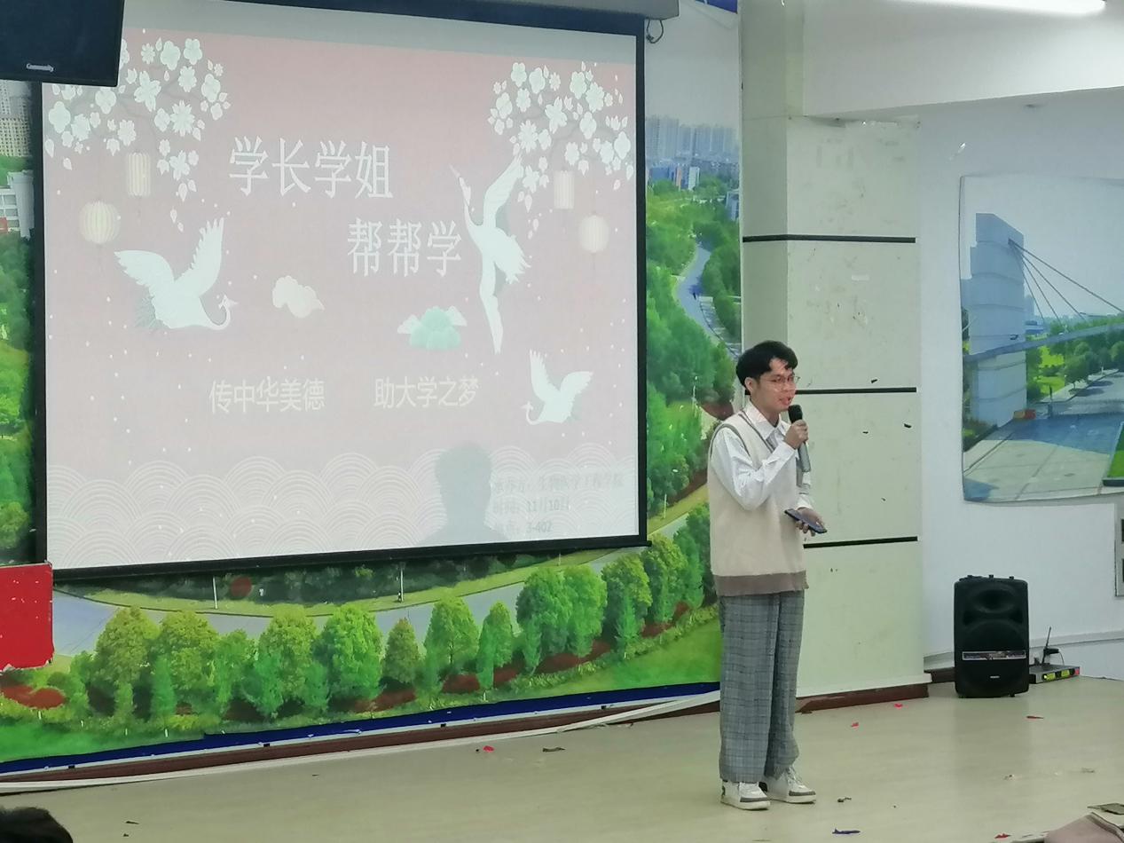 QQ图片20201112113931