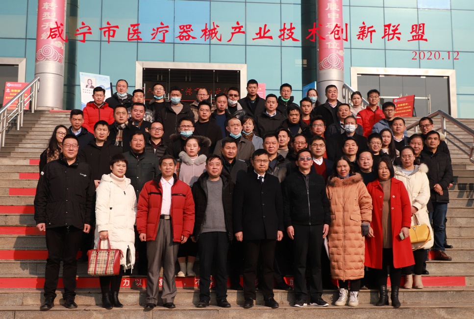 说明: E:\咸宁医疗器械产业联盟\IMG_4082.JPG